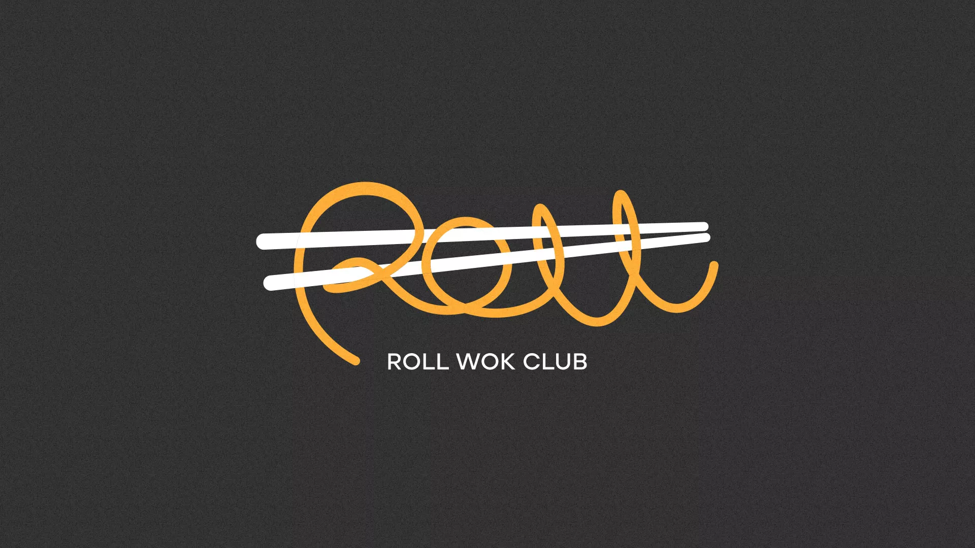 Создание дизайна листовок суши-бара «Roll Wok Club» в Новотроицке